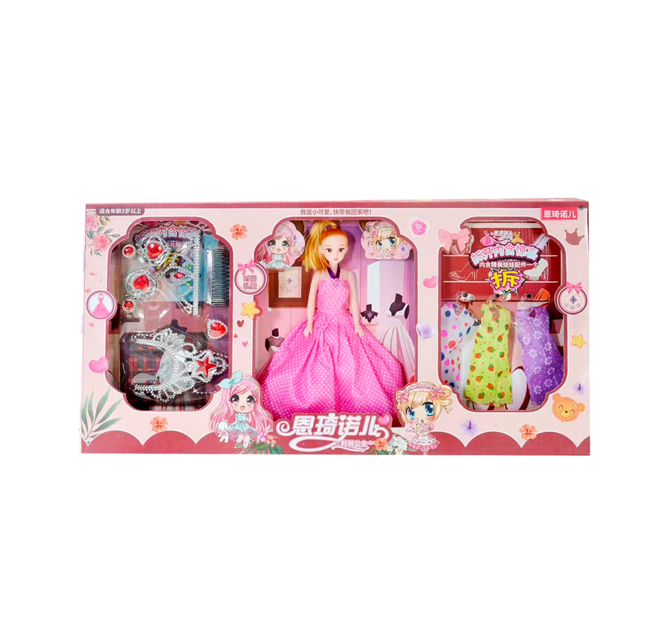 SET DE MUÑECA FASHION
